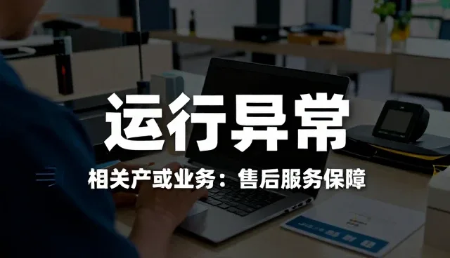 风险控制背景下技术成果转化的使用趋势与路径